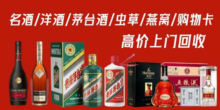 本溪市桓仁回收茅台酒