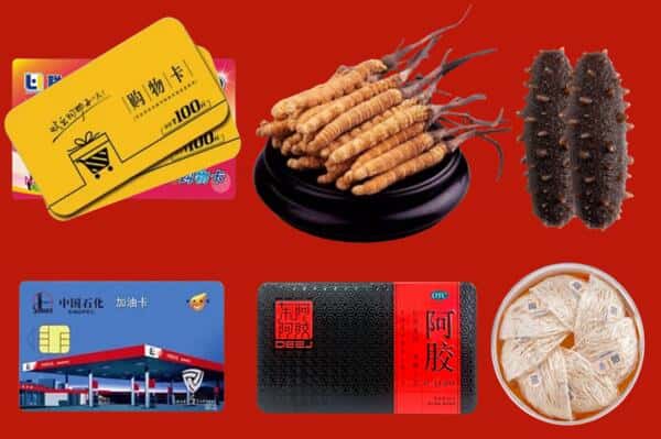 本溪市桓仁回收礼品