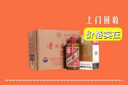 本溪市桓仁回收精品茅台酒