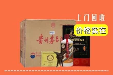 本溪市桓仁回收陈酿茅台酒